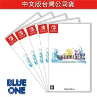 在飛比找樂天市場購物網優惠-全新現貨 最終幻想 X X2 Final Fantasy 中