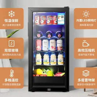 可口可樂冰吧家用冷藏柜小型冰箱超市飲料保鮮展示柜辦公室紅酒柜