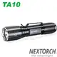 【NEXTORCH】暢銷款 CREE XP-L V5 LED 6段式高亮度防水耐摔戰術型手電筒(560流明.89g.多電源相容)航太等級強化鋁材6061-T6 /TA10