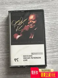 在飛比找Yahoo!奇摩拍賣優惠-爵士鋼琴名盤 the Oscar Peterson trip