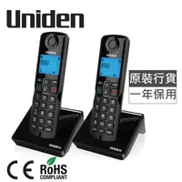 在飛比找友和YOHO優惠-Uniden AT3101-2 室內無線子母電話 香港行貨