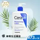 CeraVe適樂膚 長效清爽保濕乳 473ml【庫瑪生活藥妝】