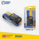 【TRAVEL BLUE 藍旅】LUGGAGE STRAP 2吋 行李束帶-2色任選