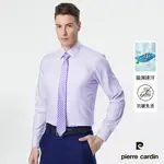 【PIERRE CARDIN 皮爾卡登】男襯衫 合身版吸濕排汗素色斜紋防縐長袖襯衫_淺紫色(61856-22)