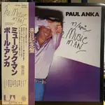 PAUL ANKA - THE MUSIC MAN 保羅安卡 日版 黑膠 片況如圖