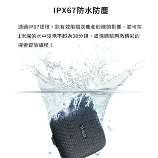 Tribit StormBox Micro 黑色 IP67 環繞音效 8hr續航 可攜式 藍牙 喇叭 | 金曲音響