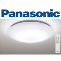 在飛比找蝦皮購物優惠-Panasonic國際牌(2018新款)HH-LAZ3034