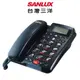SANLUX 台灣三洋 全免持對講有線電話機 TEL-011(黑色)『福利品』