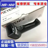 在飛比找Yahoo!奇摩拍賣優惠-日本KEYENC掃碼槍 HR-100  HR-1C3RC -