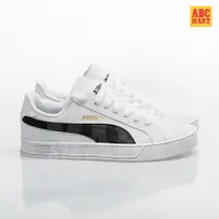 在飛比找PChome24h購物優惠-PUMA 運動休閒鞋 Puma Smash Vulc 359