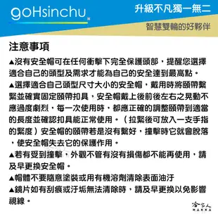 EVO 鬼滅之刃 雪帽 安全帽 消光黑 炭治郎 禰豆子 機車安全帽 伊之助 善逸 西瓜皮 安全帽 哈家人