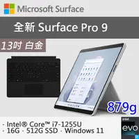 在飛比找PChome24h購物優惠-【黑鍵盤保護蓋組合】微軟 Surface Pro 9 QIX