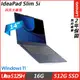 Lenovo IdeaPad Slim 5i 83DA0048TW(Ultra 5 125H/16G/512G SSD/14”WUXGA/Win11/二年保固到府維修)