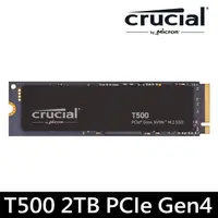 在飛比找PChome24h購物優惠-【Micron 美光】Crucial T500 2TB PC