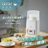 在飛比找森森購物網優惠-ikiiki伊崎家電 優格機 IK-YM6401