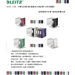 LEITZ 1108 PP彈力扣環 檔案夾(個)(5色可選擇)~採用環保PP材質 耐用使用壽命長~