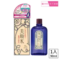 在飛比找momo購物網優惠-【MEISHOKU 明色】美顏水90ml(水楊酸 日本製)