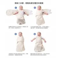 在飛比找蝦皮購物優惠-Summer Infant - 包巾睡袋2合1聰明懶人育兒睡