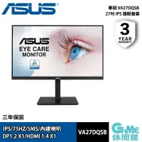 在飛比找PChome24h購物優惠-【ASUS華碩】27吋 VA27DQSB FHD護眼螢幕