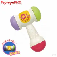 在飛比找樂天市場購物網優惠-《Toyroyal 樂雅》歡樂小錘(聲光音樂小錘攜帶) 東喬