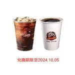 7-11 OPENPOINT APP CITY COFFEE 中美式 可冰熱互換