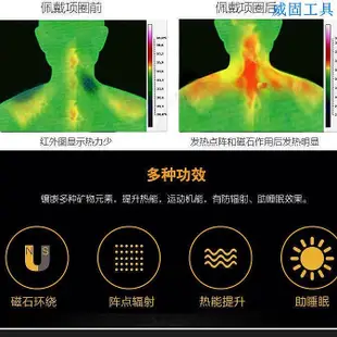 新款日本鍺石磁療治頸椎純鈦男士項鍊強磁助睡眠高顏值不掉色首飾