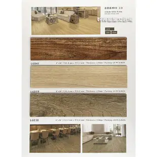 【好美】帝寶VII系列-2.0mm長條型木紋耐磨塑膠地板 DIY價格，有門市自取省運費~