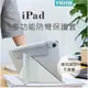 YMHW YO iPad 保護套 磁吸搭扣 ipad 9.710.2 Air 5 Pro 11 保護殼 皮套