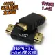 公對公【阿財電料】HDMI-12 HDMI延長接頭 直通頭 轉接頭 DVI線 訊號線 1.4 HDMI母轉母 螢幕線