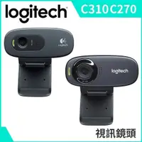 在飛比找蝦皮購物優惠-羅技 Logitech C270 C310 鏡頭 720P 