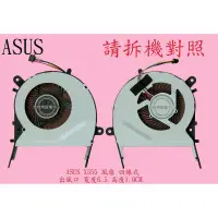 在飛比找蝦皮購物優惠-華碩 ASUS X554LN X554LP X554U X5