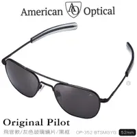 在飛比找PChome24h購物優惠-AO Eyewear 初版飛官款太陽眼鏡 (灰色玻璃鏡片/黑