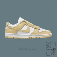 在飛比找蝦皮商城優惠-NIKE DUNK LOW TEAM GOLD 白奶茶 牛奶