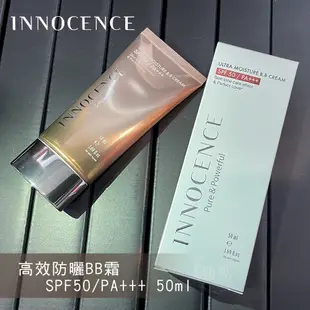 韓國 INNOCENCE 伊諾仙絲 高效防曬BB霜 SPF50/PA+++ 防曬乳 防曬 BB霜