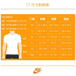 NIKE 男 AS M NK TF PANT REGULAR 運動長褲-DQ4857063 廠商直送