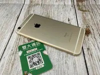 在飛比找Yahoo!奇摩拍賣優惠-＊高雄雙大通訊＊Apple iPhone 6S Plus 6