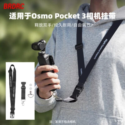 For Insta360 X3 Camera Hanging Rope POCKET 3 Handrope