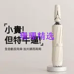 小紅書 新款左都 雨傘 摺疊傘 反向傘 自動反向傘 反向摺疊傘 超大雨傘 自動傘 黑膠傘 晴雨傘 防紫外線 零透光 防嗮