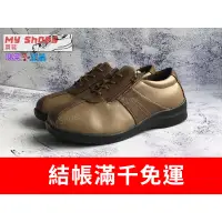 在飛比找蝦皮購物優惠-【My Shoes買鞋】MOONSTAR 月星 日本第一品牌