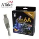 ATake Cat 6A網路線-5M