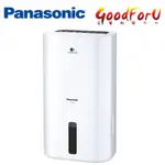 ※免運※PANASONIC國際牌 8L   ECONAVI NANOEX清淨 除濕機 F-Y16EN