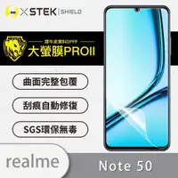 在飛比找ETMall東森購物網優惠-【O-ONE】realme Note 50『大螢膜PRO』螢