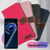 在飛比找神腦生活優惠-Xmart for OPPO Reno 9 Pro 度假浪漫