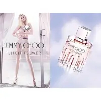 在飛比找蝦皮購物優惠-Jimmy Choo 慾望城市女性淡香水100ml