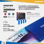 SAMSUNG三星 T7 USB 3.2 移動固態硬碟