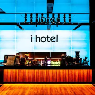 【i hotel】中壢館雙人房休息兌換券3H(不可指定房型 依現場房況安排)