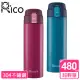 【RICO瑞可】超輕量彈蓋式保溫杯480ml(SL-480*)(保溫瓶)