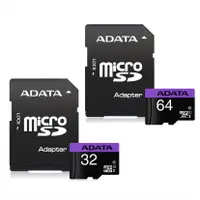 在飛比找蝦皮商城優惠-威剛 MicroSDHC10 U1記憶卡 32G/64G【佳