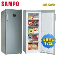 在飛比找ETMall東森購物網優惠-SAMPO聲寶 170公升變頻直立式冷凍櫃SRF-171FD