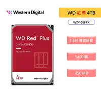 在飛比找蝦皮商城優惠-WD 威騰【紅標Plus】4TB NAS碟 3.5吋硬碟HD